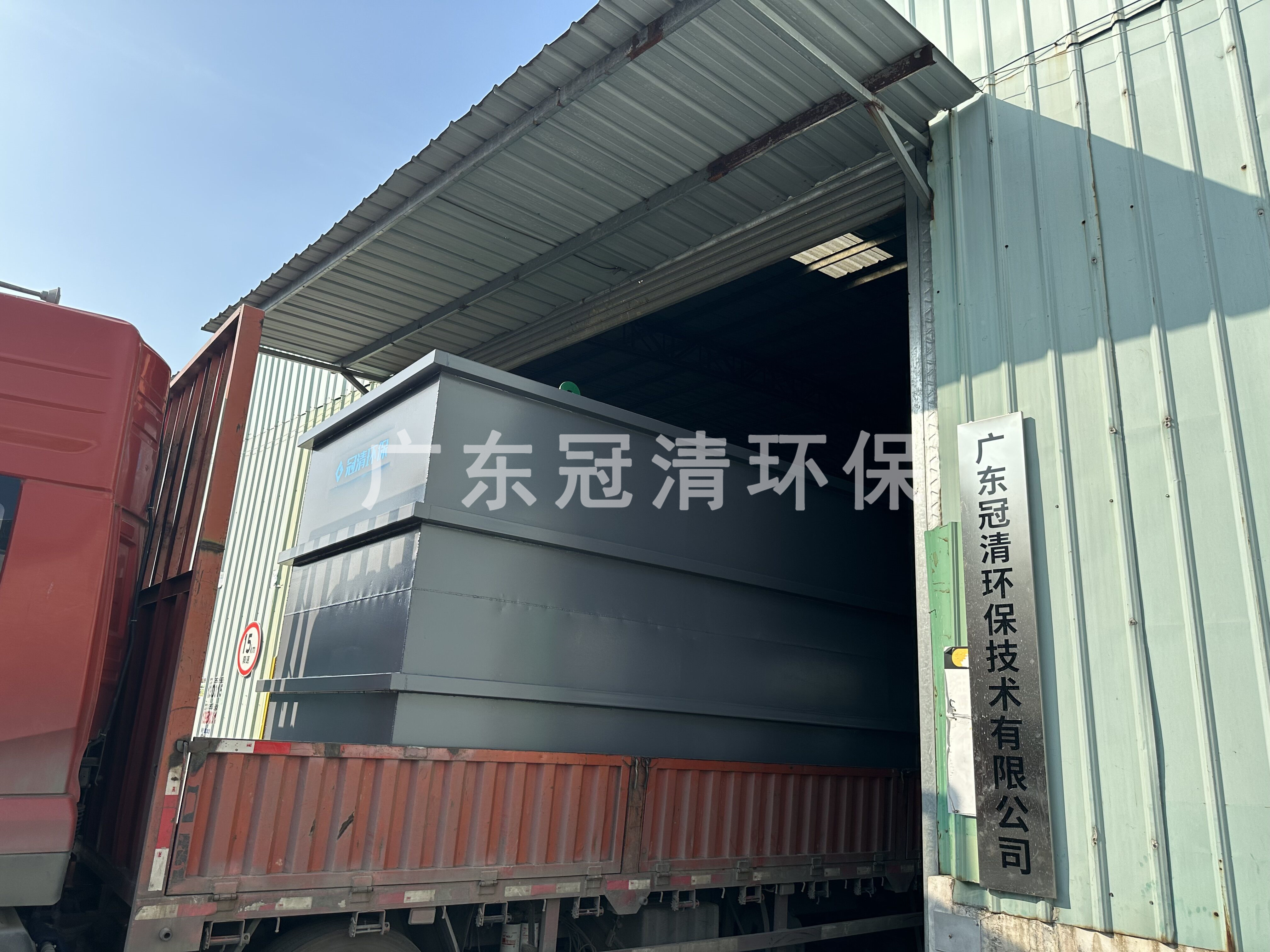 定向生物膜工藝處理農(nóng)村生活污水技術(shù)